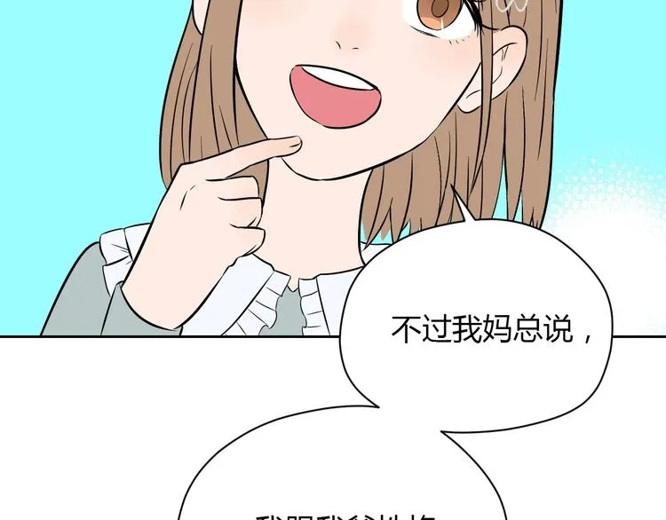 第19话 心结 第122页