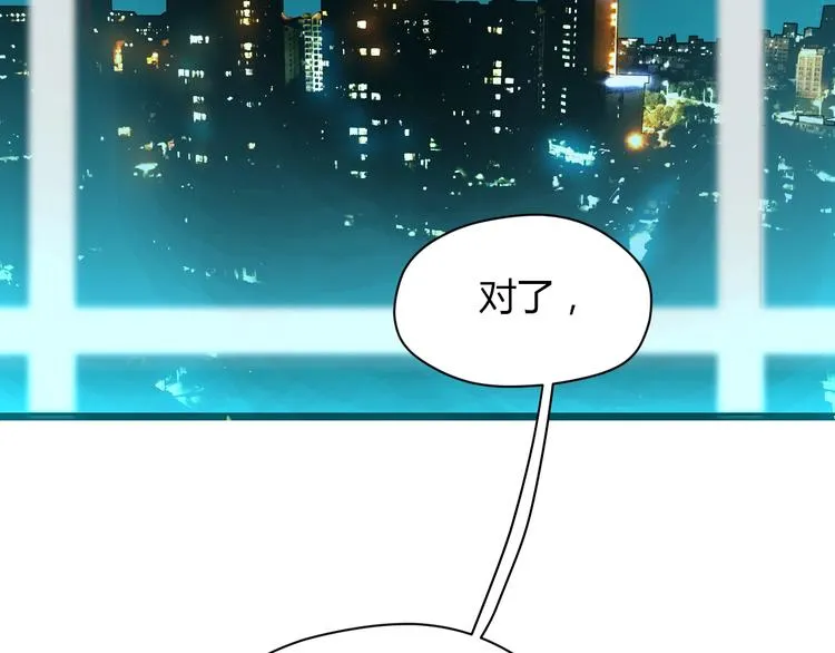 第19话 心结 第124页