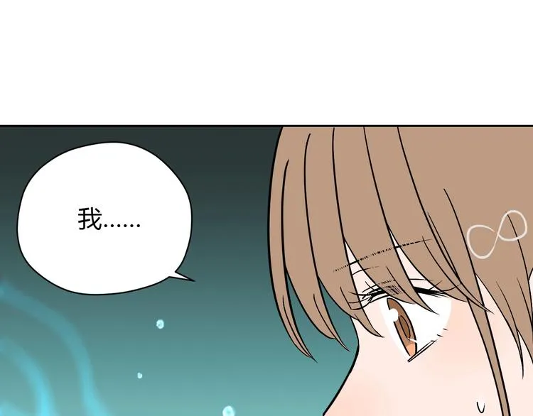 第19话 心结 第130页