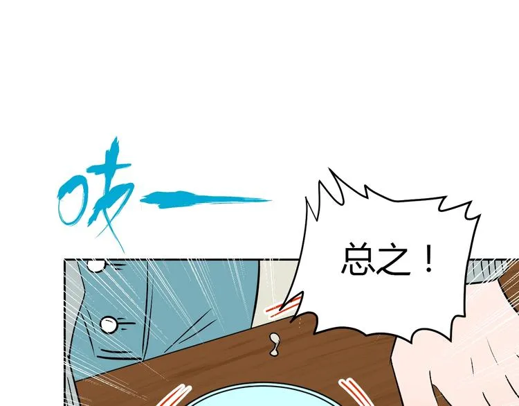 第19话 心结 第135页
