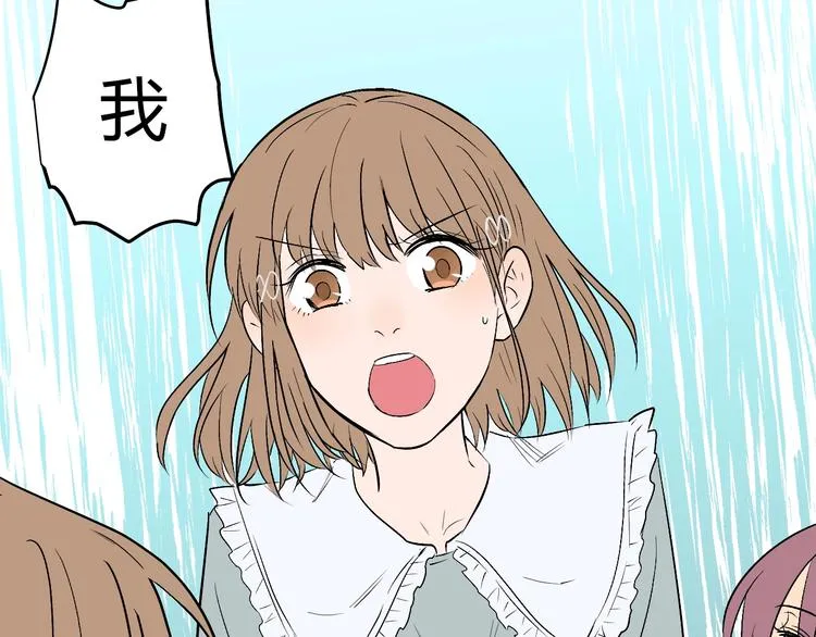 第19话 心结 第137页