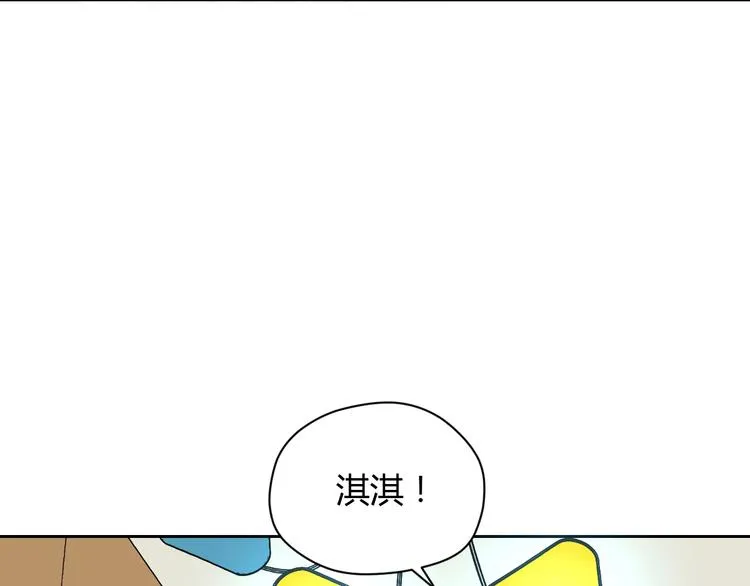 第19话 心结 第139页