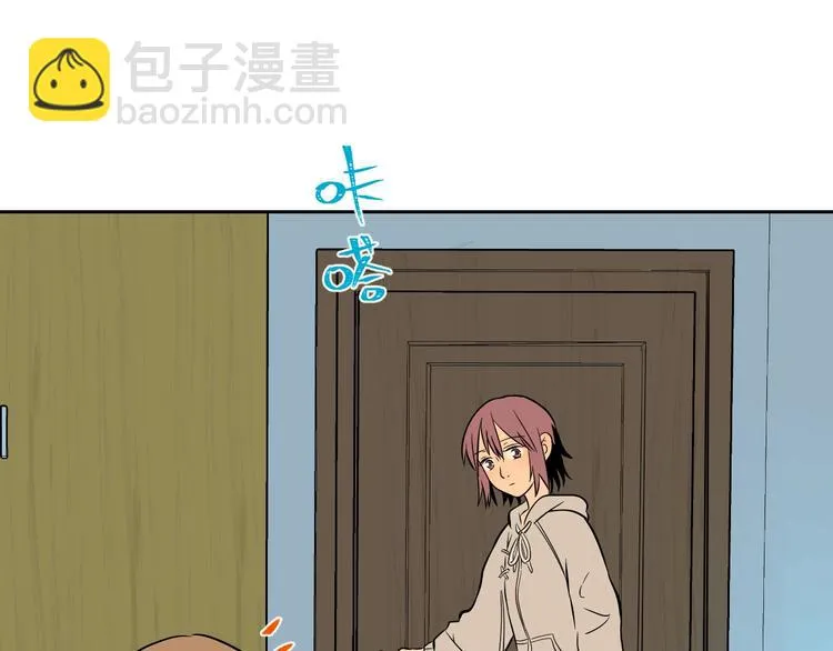 第19话 心结 第147页