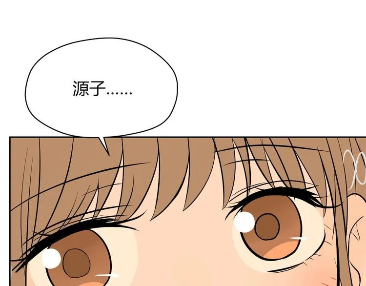 第19话 心结 第149页