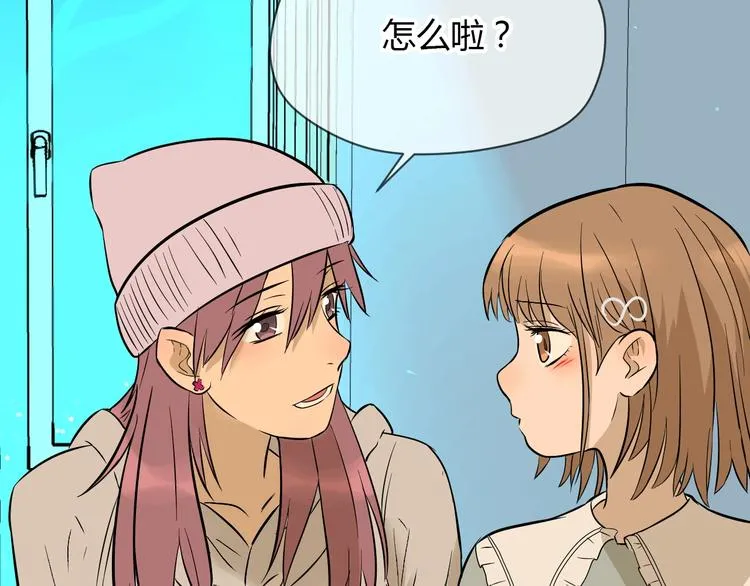 第19话 心结 第151页