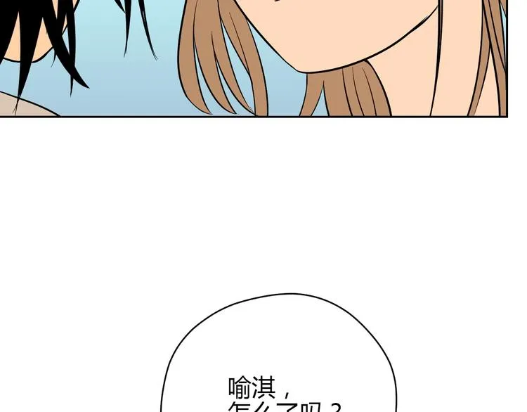 第19话 心结 第155页