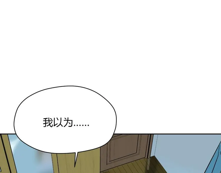 第19话 心结 第157页