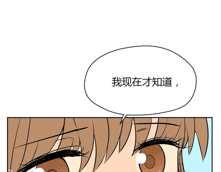 第19话 心结 第161页