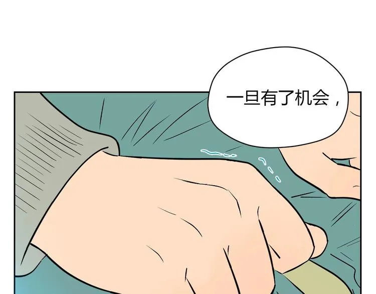 第19话 心结 第164页