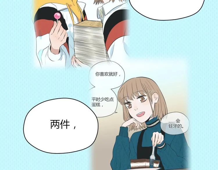 第19话 心结 第166页