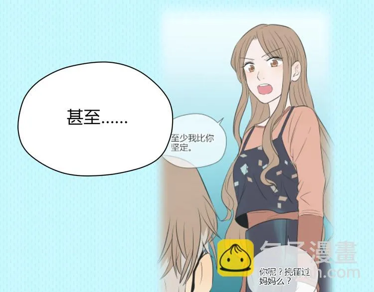 第19话 心结 第168页