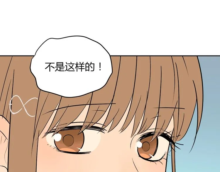第19话 心结 第171页