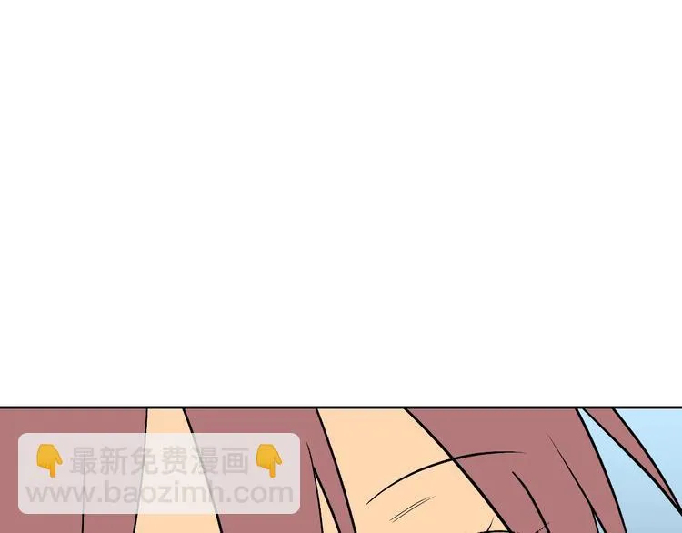第19话 心结 第176页