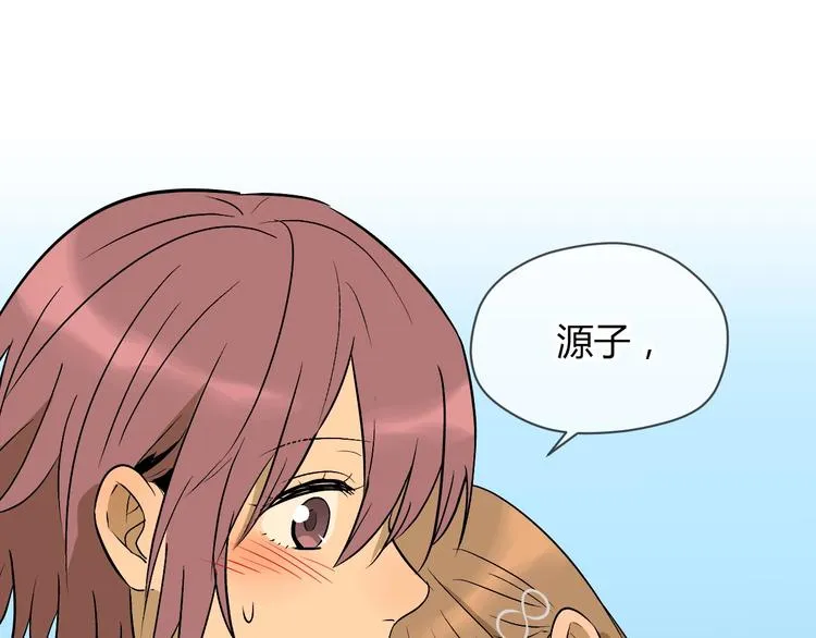 第19话 心结 第179页