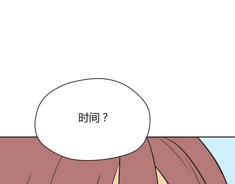 第19话 心结 第182页