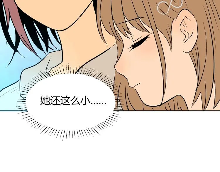 第19话 心结 第185页