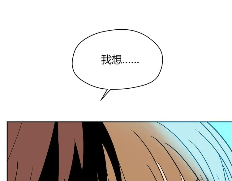 第19话 心结 第188页