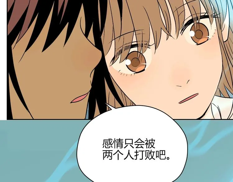 第19话 心结 第189页