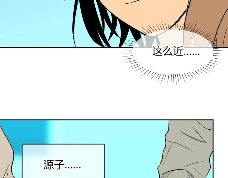 第19话 心结 第197页