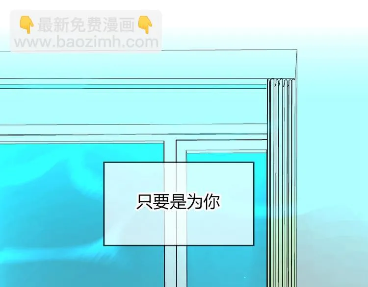 第19话 心结 第201页