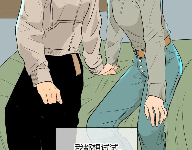 第19话 心结 第203页