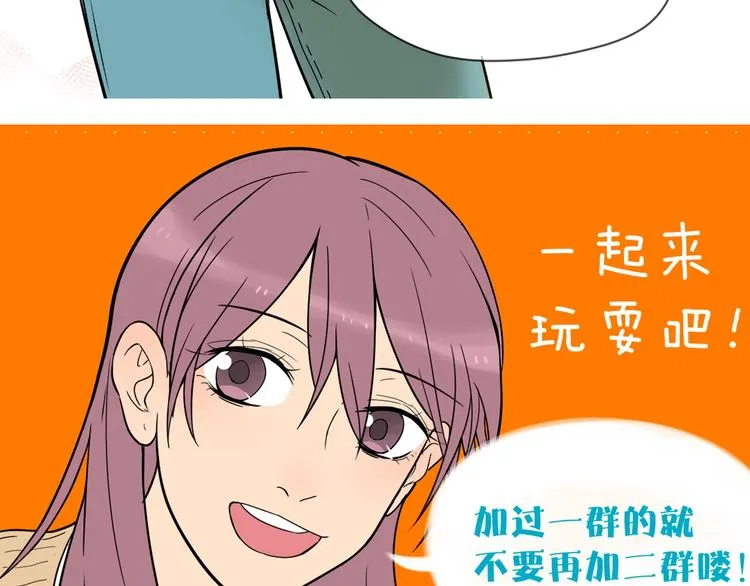 第19话 心结 第211页