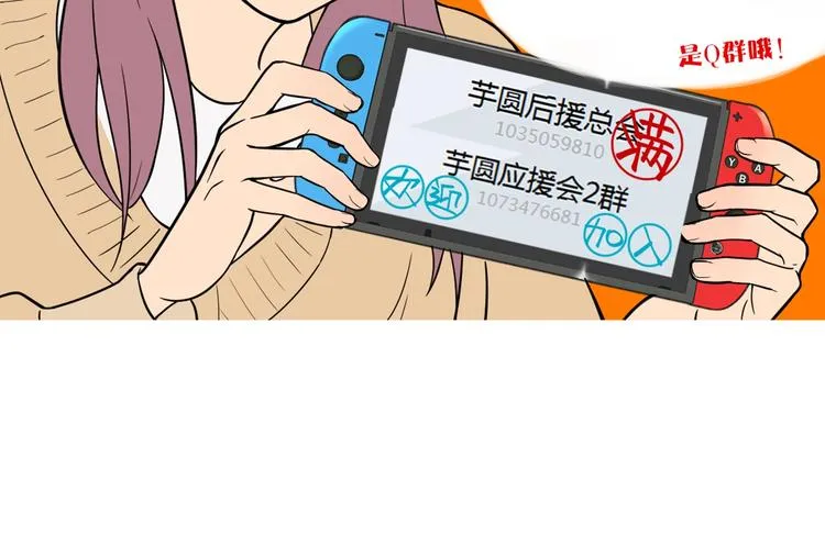 第19话 心结 第212页