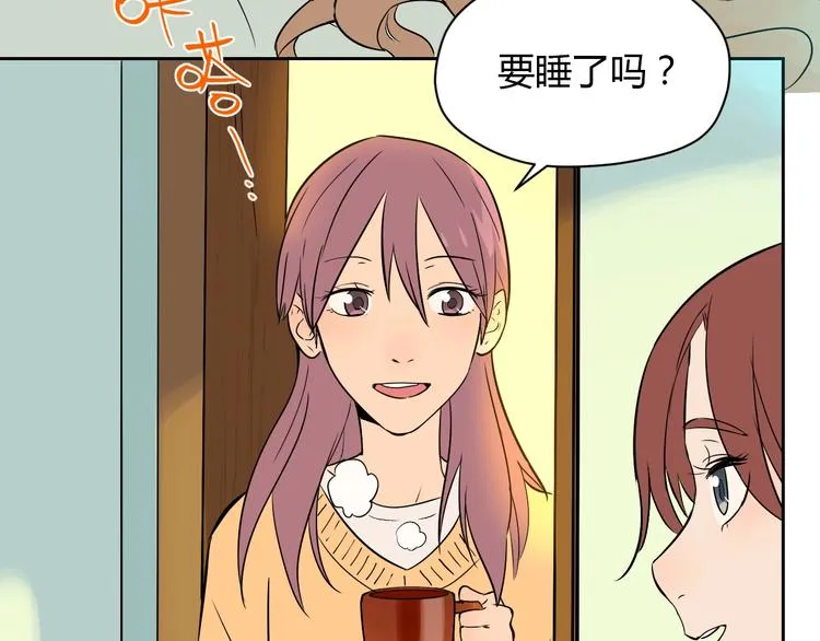 第18话 红伞 第10页