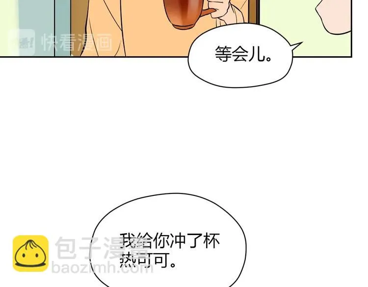 第18话 红伞 第11页