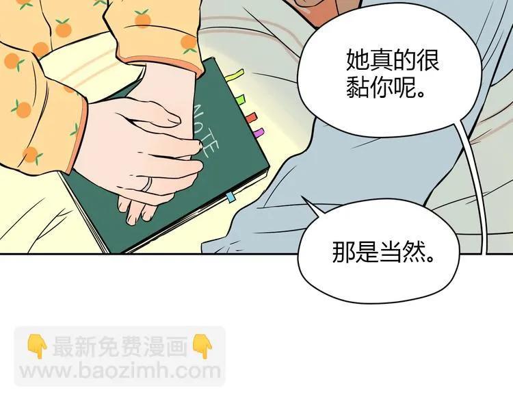 第18话 红伞 第17页
