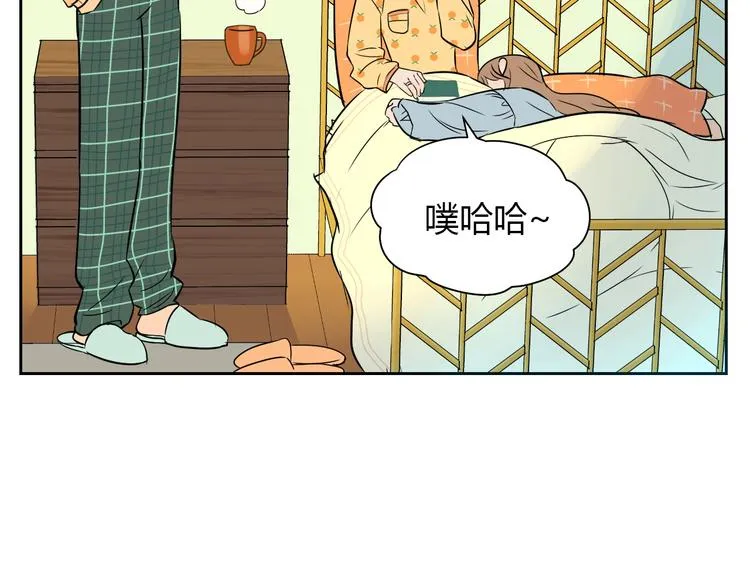第18话 红伞 第21页
