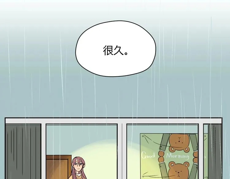 第18话 红伞 第28页