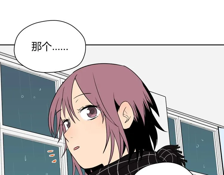 第18话 红伞 第33页