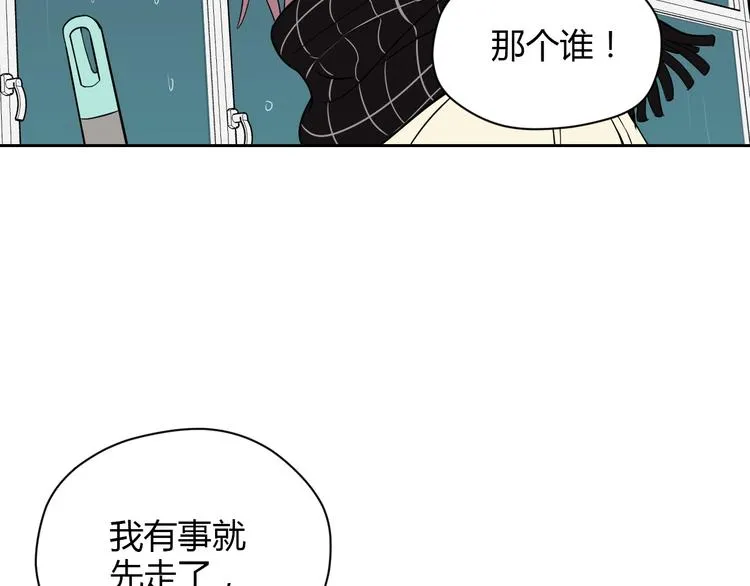 第18话 红伞 第34页