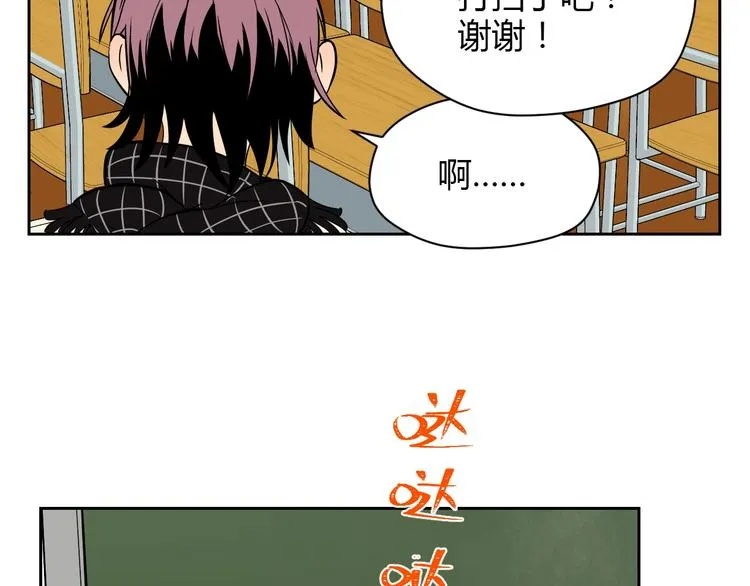 第18话 红伞 第36页
