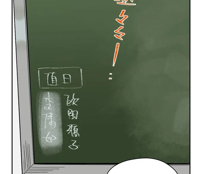 第18话 红伞 第37页