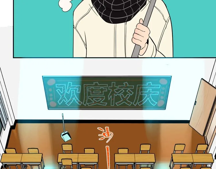 第18话 红伞 第39页