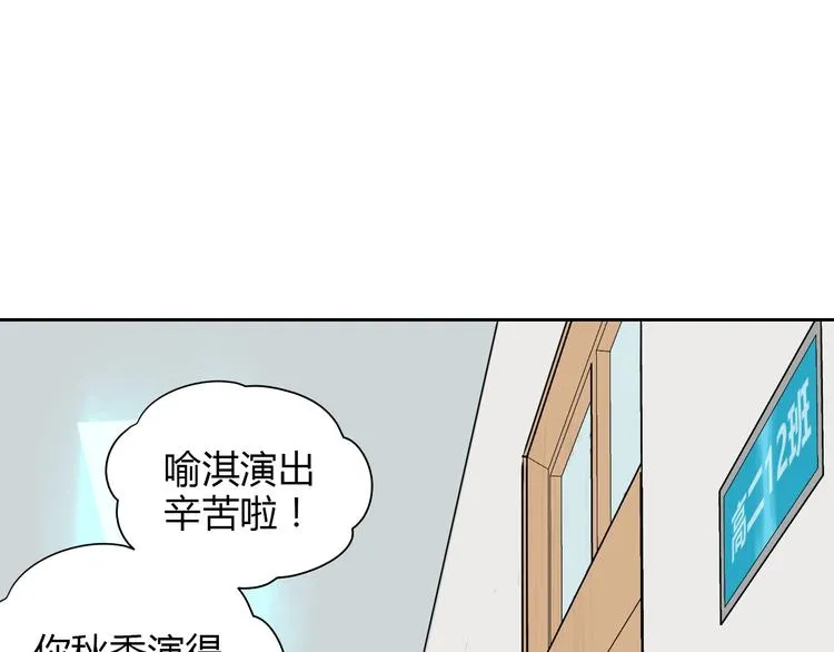第18话 红伞 第44页