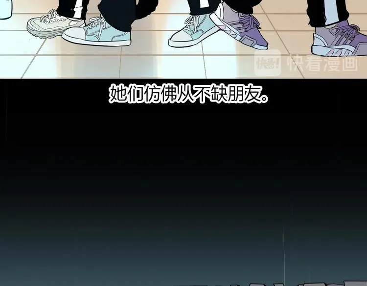 第18话 红伞 第53页