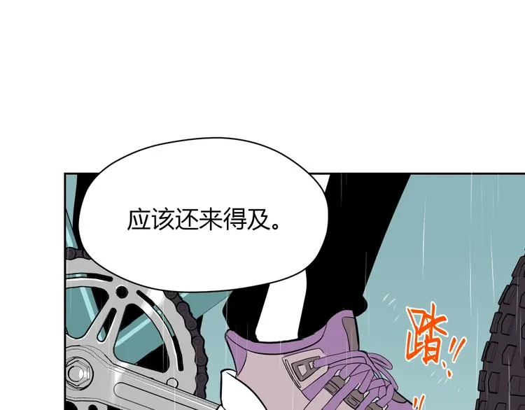 第18话 红伞 第58页