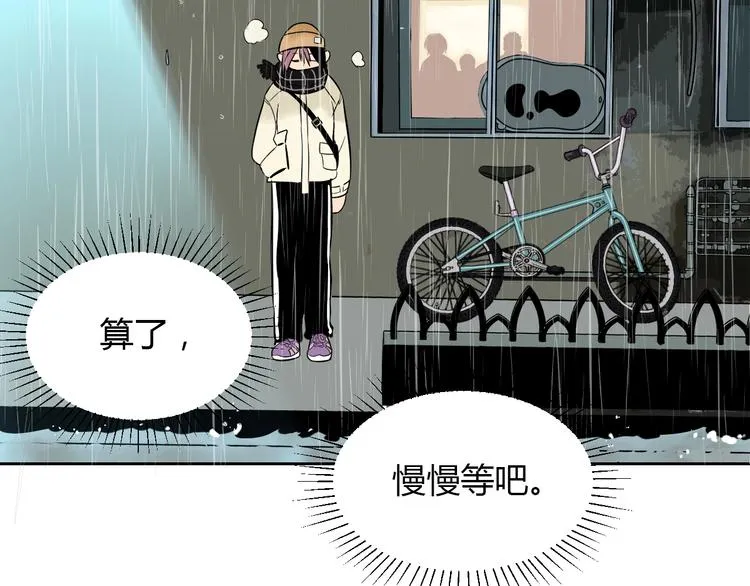 第18话 红伞 第65页