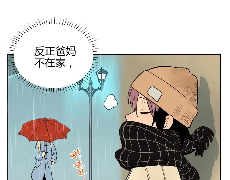 第18话 红伞 第67页