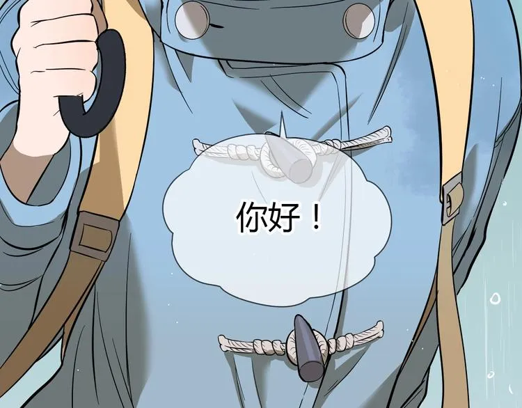 第18话 红伞 第74页
