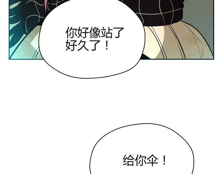第18话 红伞 第76页