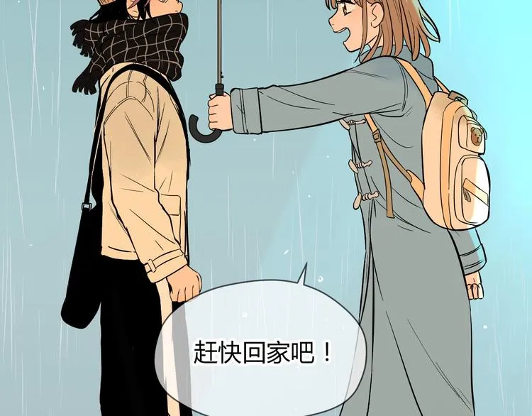 第18话 红伞 第79页