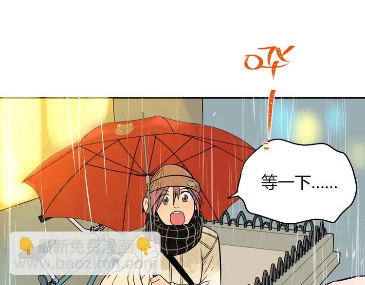 第18话 红伞 第83页