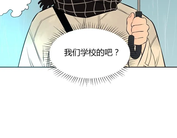 第18话 红伞 第96页