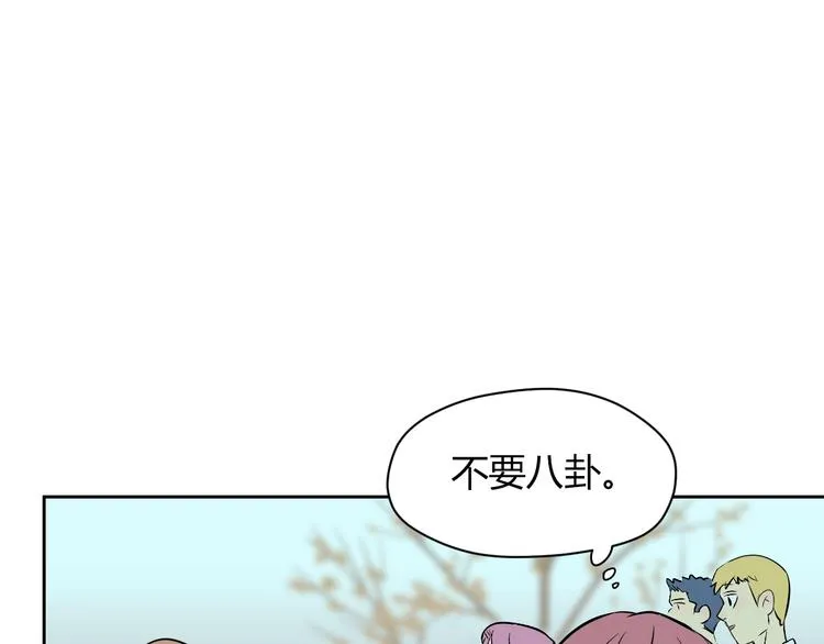 第18话 红伞 第99页