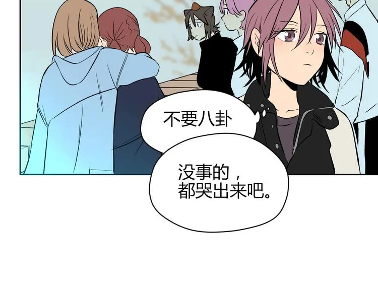 第18话 红伞 第100页