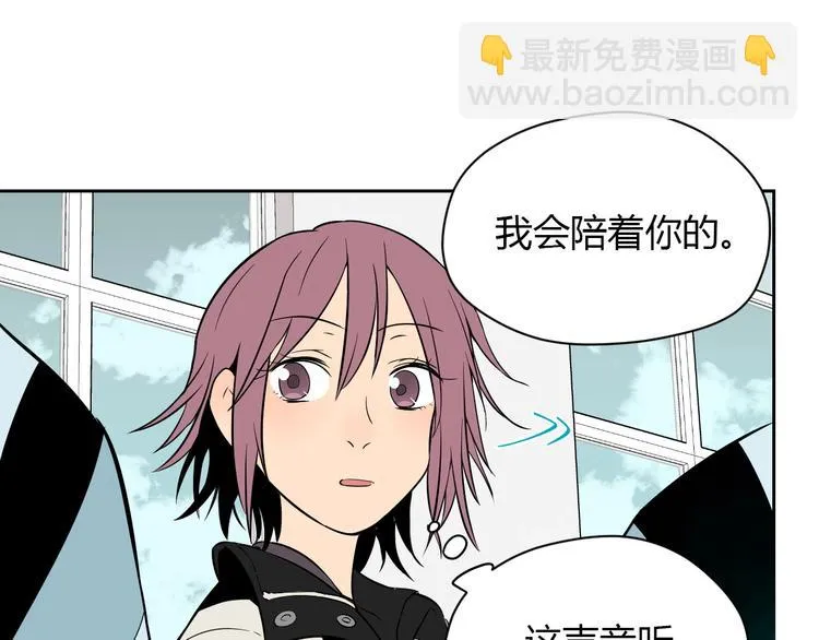 第18话 红伞 第102页